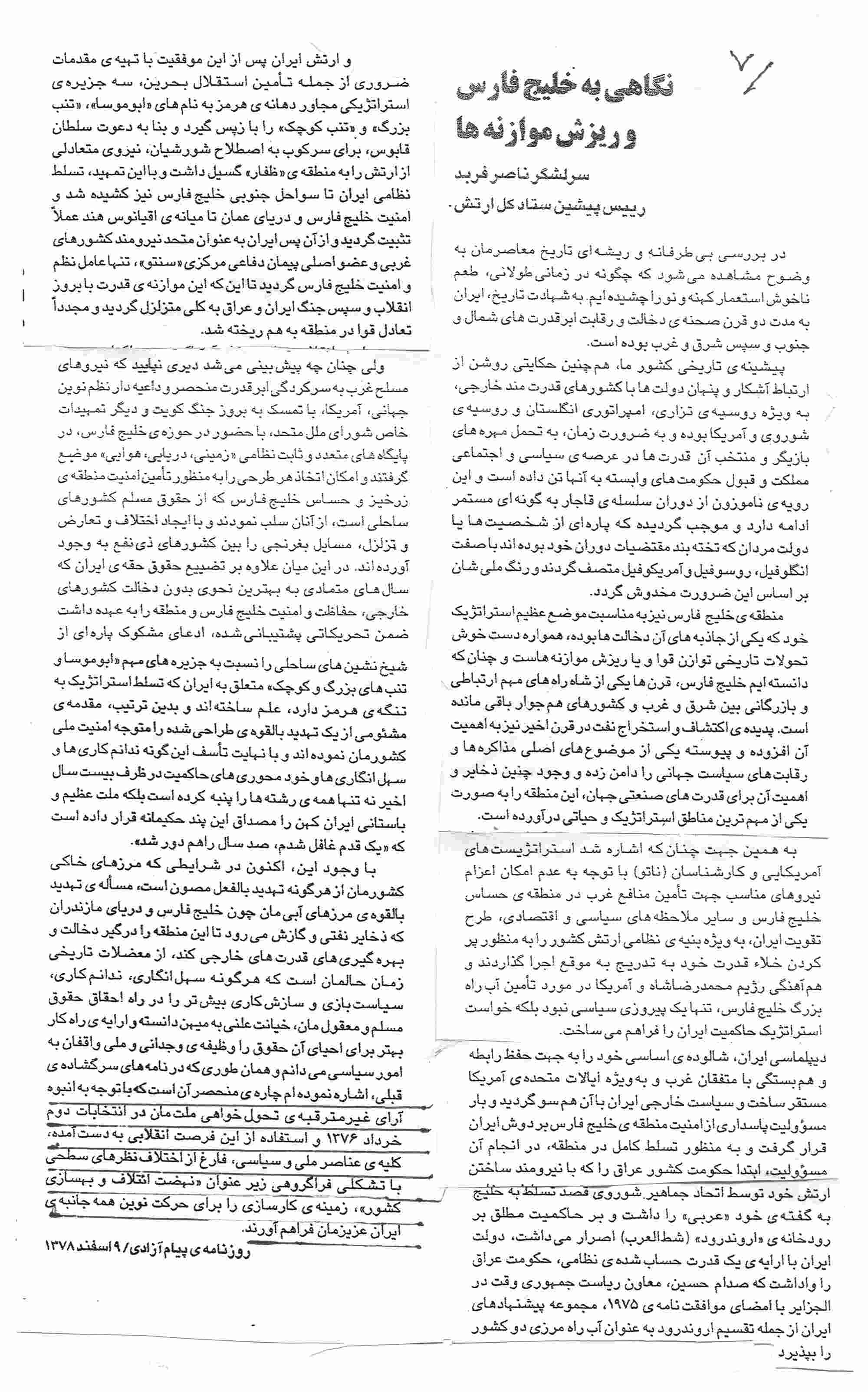 pg8